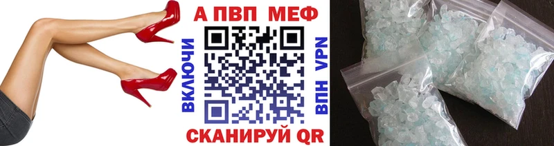 Где можно купить наркотики Приморско-Ахтарск Кокаин A PVP ГАШ АМФ МЕФ