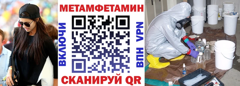 маркетплейс Telegram Приморско-Ахтарск Amphetamine 98%