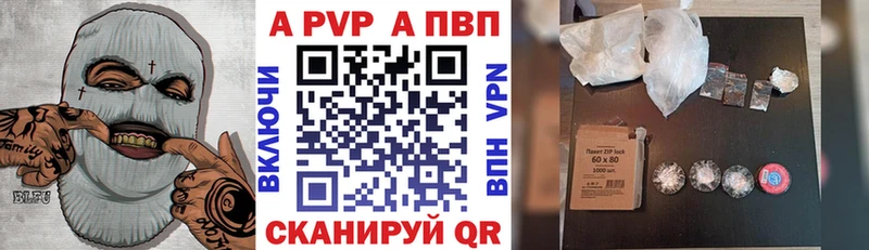 APVP СК  что такое   mega маркетплейс  Приморско-Ахтарск 