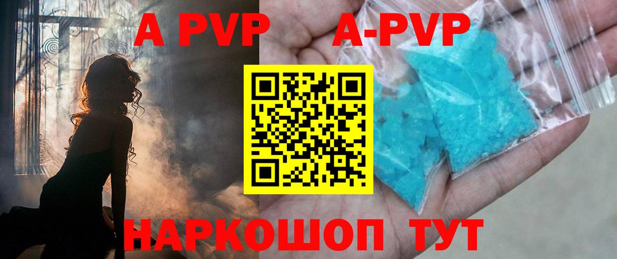 Меф Приморско-Ахтарск