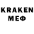 Canna-Cookies конопля Karachentsev Vyacheslav