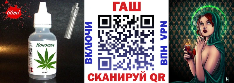 как найти   Приморско-Ахтарск  Еда ТГК конопля 