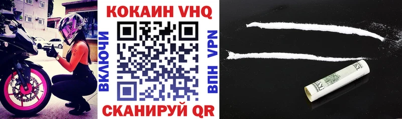 Кокаин 99%  цена наркотик  Приморско-Ахтарск 