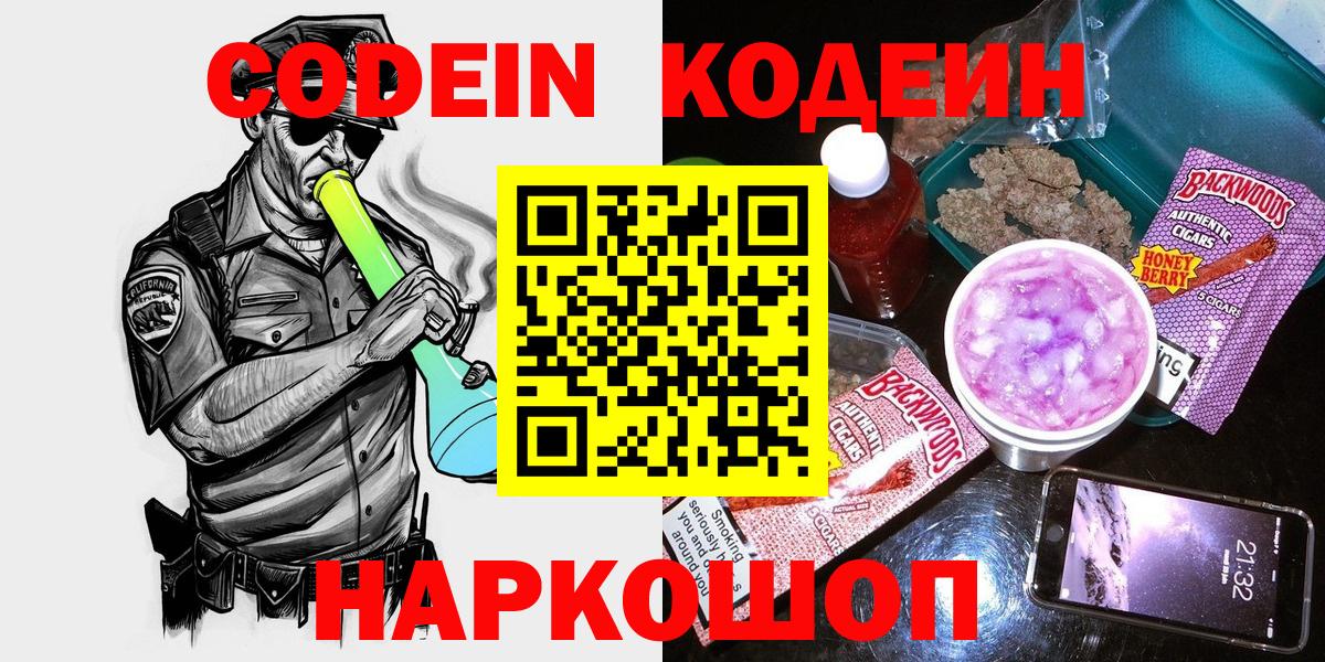 МЕФ   Экстази  Купить наркоту  Вход с VPN  Кодеин  КОКАИН  Приморско-Ахтарск  Марихуана  A PVP СОЛЬ кристаллы  LSD-25 