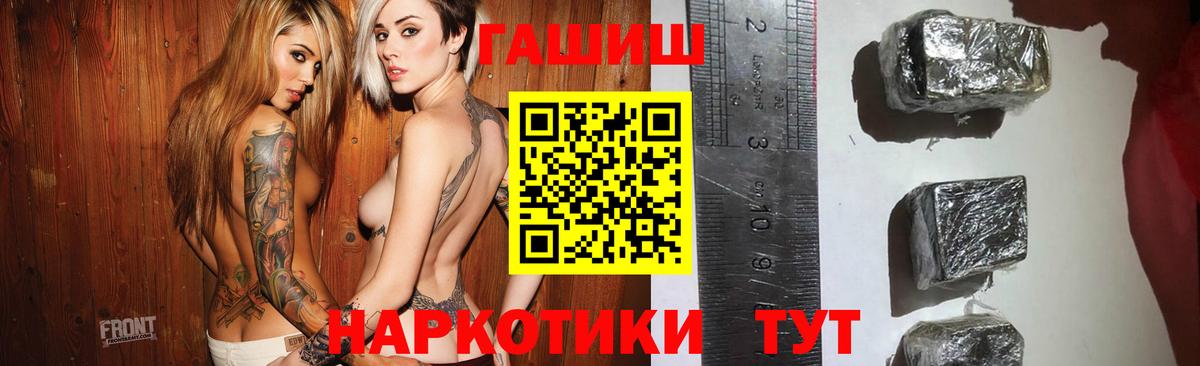 Приморско-Ахтарск  Гашиш  Вход с VPN  Гашиш VHQ 