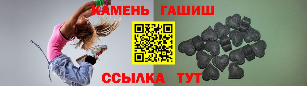 ГАШ Premium Приморско-Ахтарск