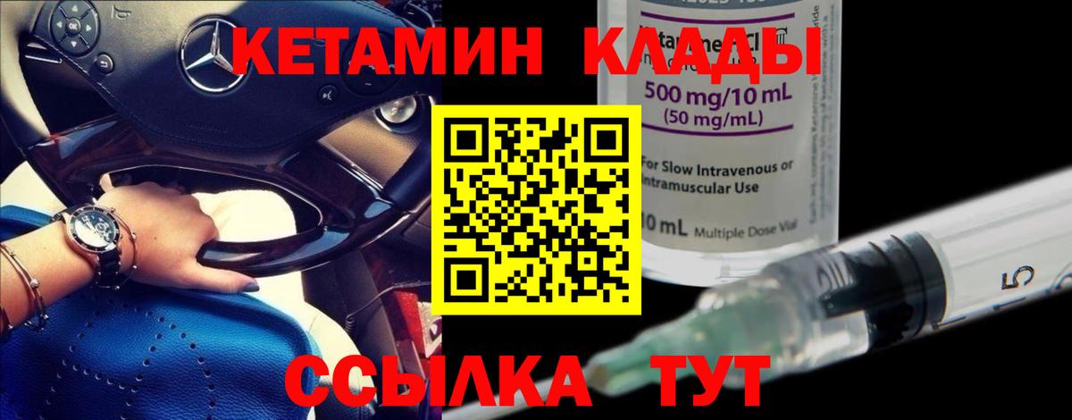Мефедрон  Приморско-Ахтарск  A PVP  НБОМе  Бошки Шишки  Вход с VPN  Гашик  Кокаин 