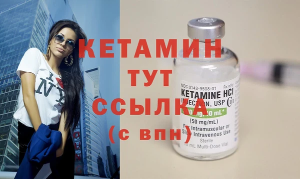 MESCALINE Верхний Тагил
