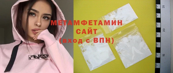 мескалин Михайлов
