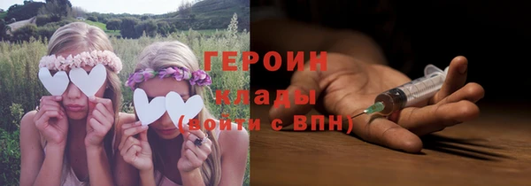 метадон Медногорск