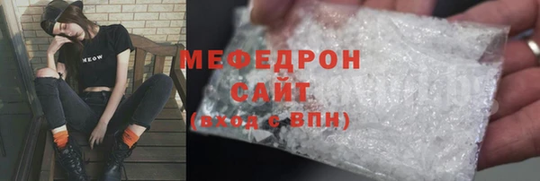 мескалин Михайлов