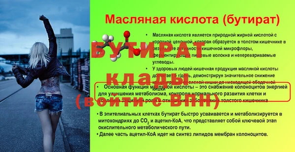 мескалин Михайлов