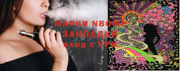 мескалин Михайлов