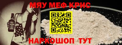 спиды Бийск