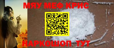 мет Беслан