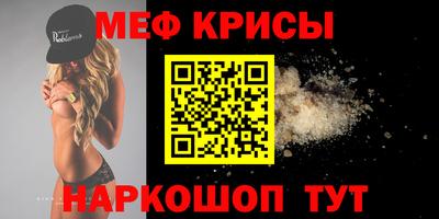 спиды Бийск