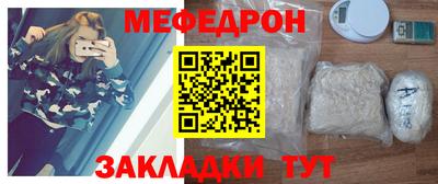 спиды Бийск