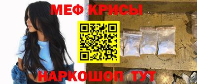 мефедрон мука Берёзовский