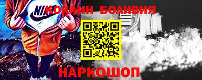 мефедрон мука Берёзовский