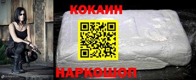 гашишное масло Абинск