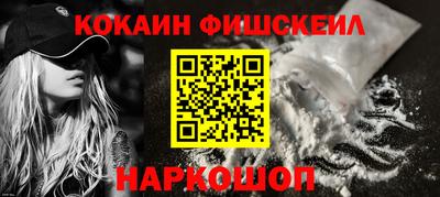 спиды Бийск