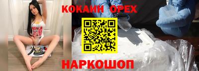 мефедрон мука Берёзовский