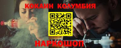 спиды Бийск