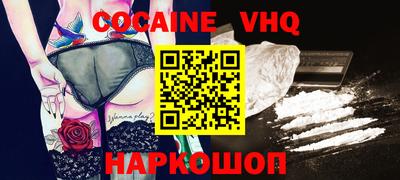 мефедрон мука Берёзовский