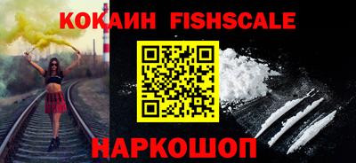 молекула духа Абакан
