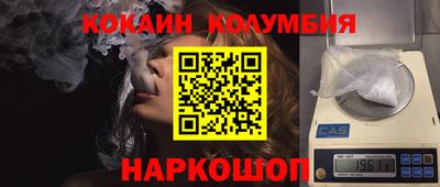 спиды Бийск