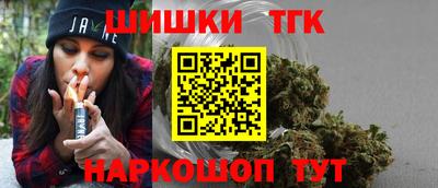 спиды Бийск