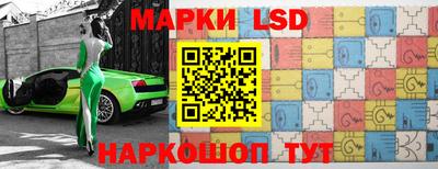 мет Беслан