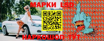 спиды Бийск