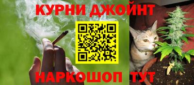 дистиллят марихуана Бийск