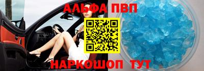 твердый Беслан