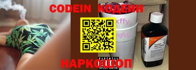 дистиллят марихуана Бийск