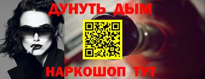 мефедрон мука Берёзовский