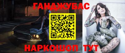 твердый Беслан