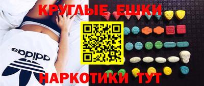 мет Беслан