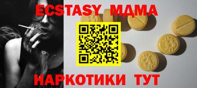 мет Беслан