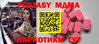 мет Беслан