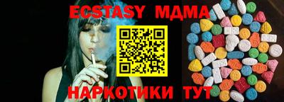 мет Беслан