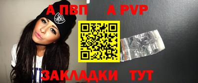 мефедрон мука Берёзовский