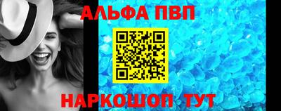 спиды Бийск