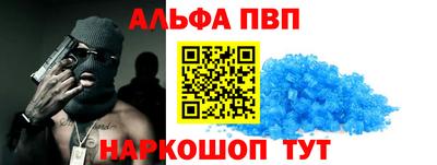 мефедрон мука Берёзовский