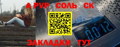 мет Беслан