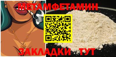 спиды Бийск