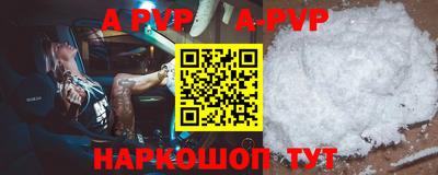 мефедрон мука Берёзовский