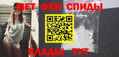 твердый Беслан