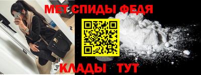 мет Беслан